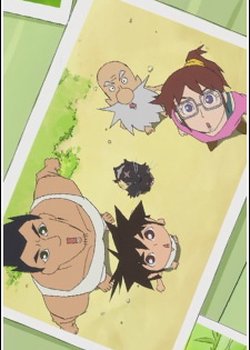 Copertina di Kizuna Ichigeki