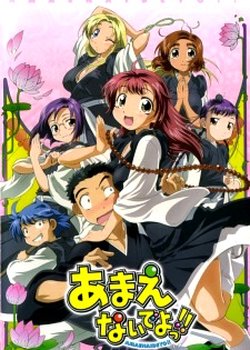 Copertina di Ah My Buddha