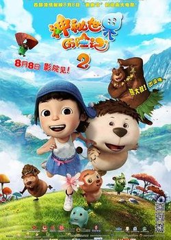 Copertina di Yugo & Lala 2