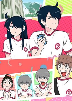 Copertina di Ani ni Tsukeru Kusuri wa Nai! 5