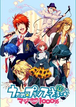 Copertina di Uta no Prince Sama