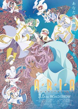 Copertina di Aria the Crepuscolo