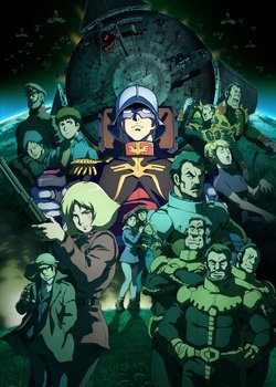 Copertina di Mobile Suit Gundam: The Origin - Loum Arc