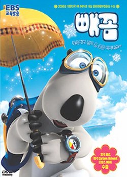 Copertina di Bernard