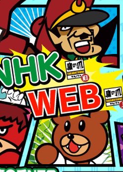 Copertina di himitsukesshatakanotsume.jp