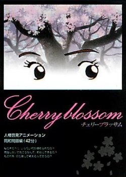 Copertina di Cherry Blossom