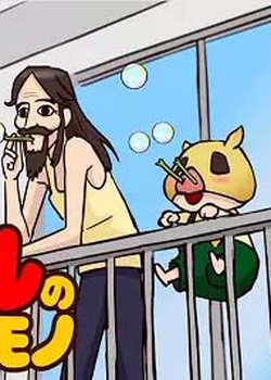 Copertina di Kaoru no Taisetsu na Mono