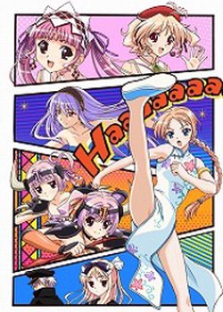 Copertina di Shukufuku no Campanella: La Campanella Della Benedizione