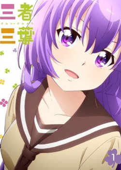 Copertina di Three Leaves, Three Colors Specials