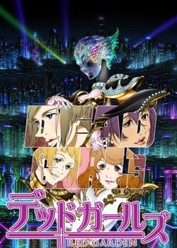 Copertina di Red Garden: Dead Girls