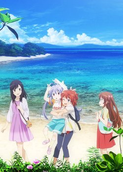 Copertina di Non Non Biyori Movie: Vacation
