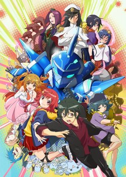 Copertina di Turnabout World's Battery Girl