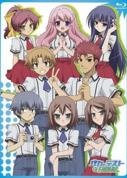 Copertina di Baka to Test to Shoukanjuu Specials