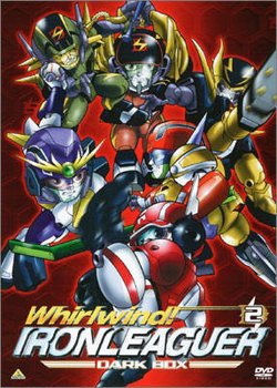 Copertina di Shippuu! Iron Leaguer: Silver no Hata no Moto ni