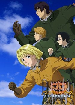 Copertina di Pumpkin Scissors