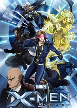 Copertina di X-Men