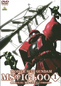 Copertina di Mobile Suit Gundam MS IGLOO: The Hidden One Year War