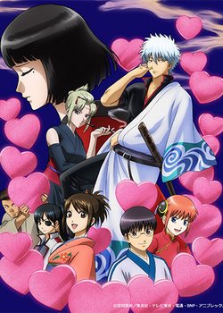 Copertina di Gintama°: Aizome Kaori-hen
