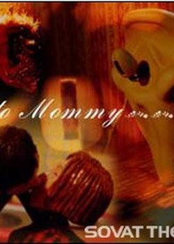 Copertina di Auto Mommy