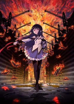 Copertina di Mahou Shoujo Madoka★Magica Movie 4: Walpurgis no Kaiten