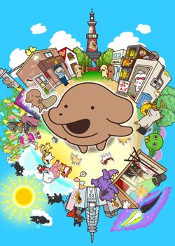 Copertina di Stick It on Around! Koinu 2nd Season