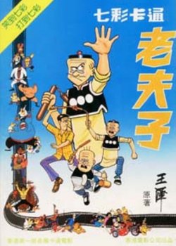 Copertina di Color Old Master Q