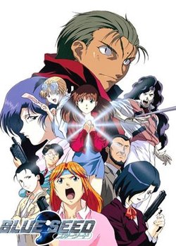 Copertina di Blue Seed