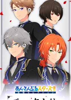 Copertina di Ensemble Stars!! Tsuioku Selection Checkmate