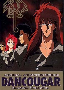 Copertina di Super Bestial Machine God Dancougar: Blazing Epilogue