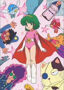 Copertina di Nanako SOS