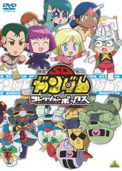 Copertina di Mobile Suit SD Gundam Mk IV