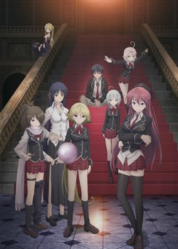 Copertina di Trinity Seven