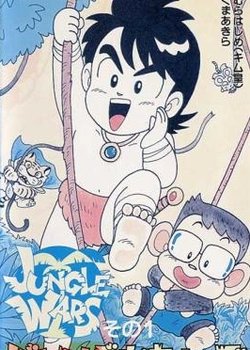 Copertina di Jungle Wars
