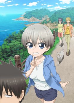 Copertina di Uzaki-chan Wants to Play!