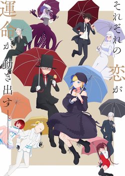 Copertina di The Duke of Death and His Maid Season 2