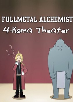 Copertina di Fullmetal Alchemist: Brotherhood: 4-Koma Theater