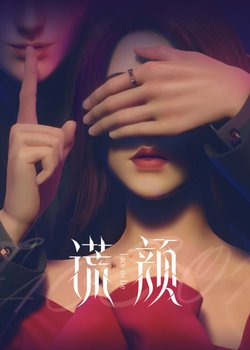 Copertina di Face on Lie