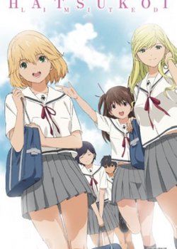 Copertina di Hatsukoi Limited