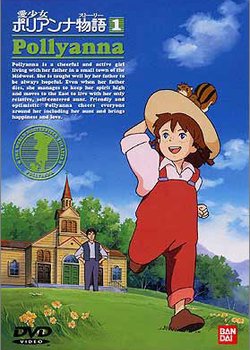 Copertina di Ai Shoujo Pollyanna Story