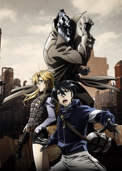 Copertina di No Guns Life