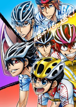 Copertina di Yowamushi Pedal: Glory Line