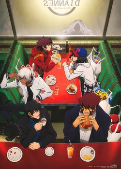 Copertina di Kekkai Sensen: Ousama no Restaurant no Ousama