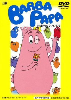 Copertina di Barbapapa