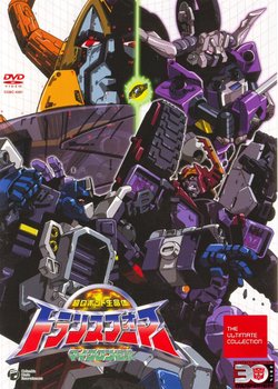 Copertina di Transformers Armada