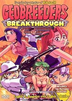 Copertina di Geobreeders: Breakthrough