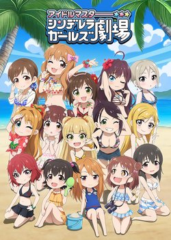 Copertina di The iDOLM@STER Cinderella Girls Theater 3rd Season