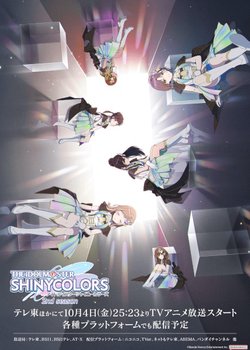 Copertina di The iDOLM@STER Shiny Colors 2nd Season