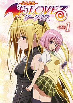 Copertina di To LOVE-Ru Darkness OVA