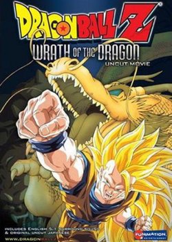 Copertina di Dragon Ball Z Movie 13: Wrath of the Dragon