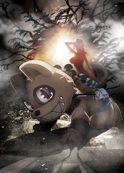 Copertina di Gleipnir